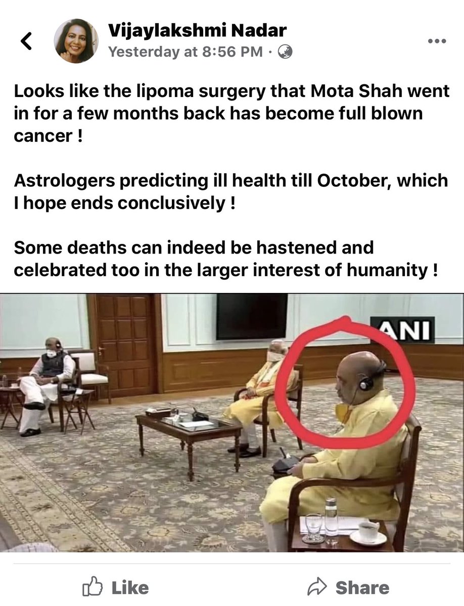 Rockumon's tweet photo. #VijaylakshmiNadar,Bureau Chief, The India Observer, mocking @AmitShah Jiโs health and wishing for his early death.
#ShameOnVijaylakshmiNadar
Jourlnilsm reached the level of terrorism and this so called bich is a media prestitute and her Ideology is Naxalism
#TheIndiaObserver https://t.co/kG4mxVCzoL