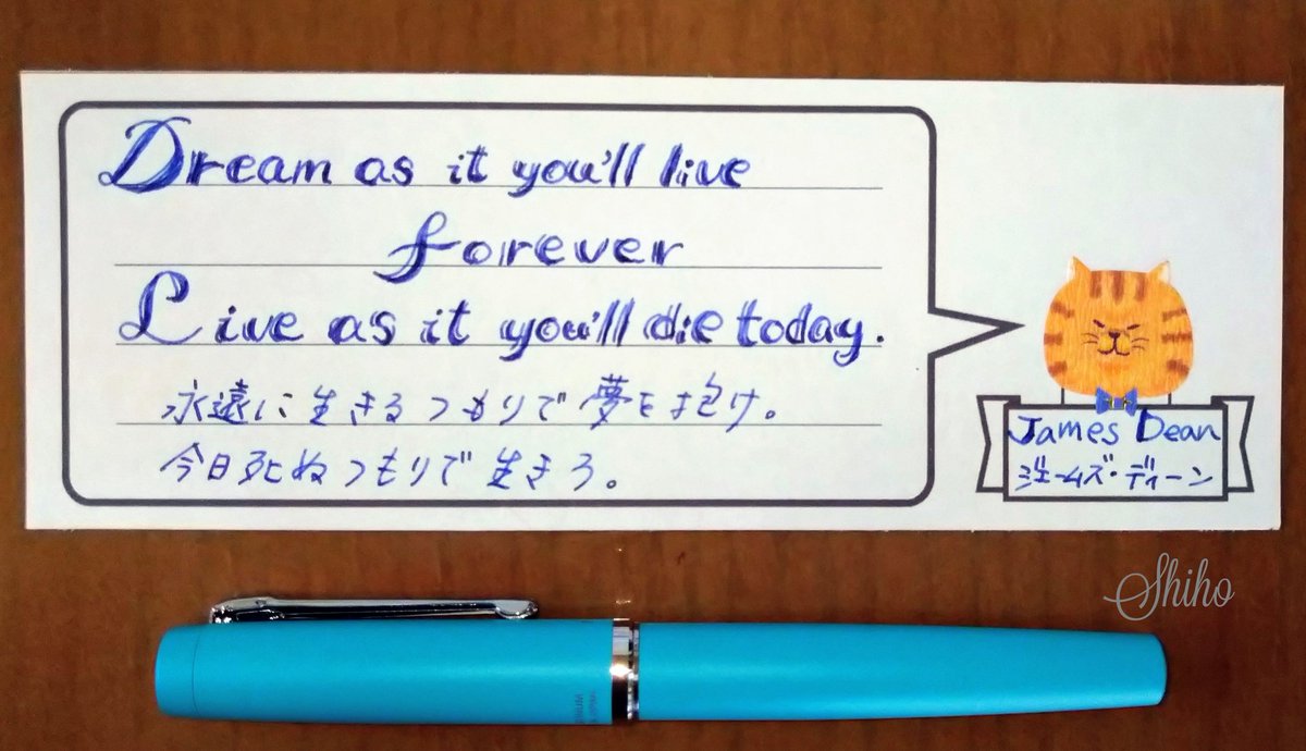 ジェームス ディーン