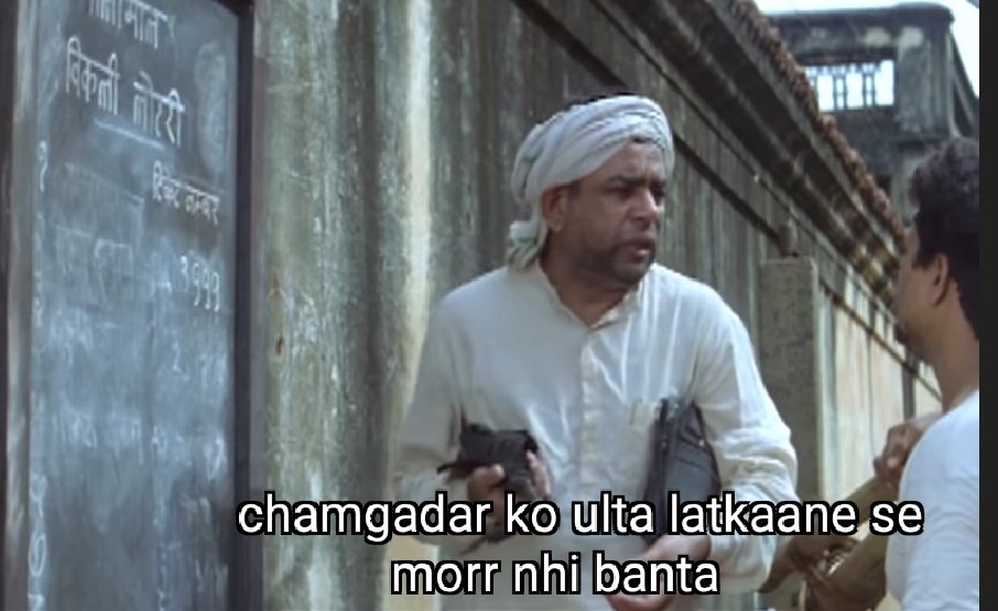 Malamaal weekly (2006) templates/dialogues thread-