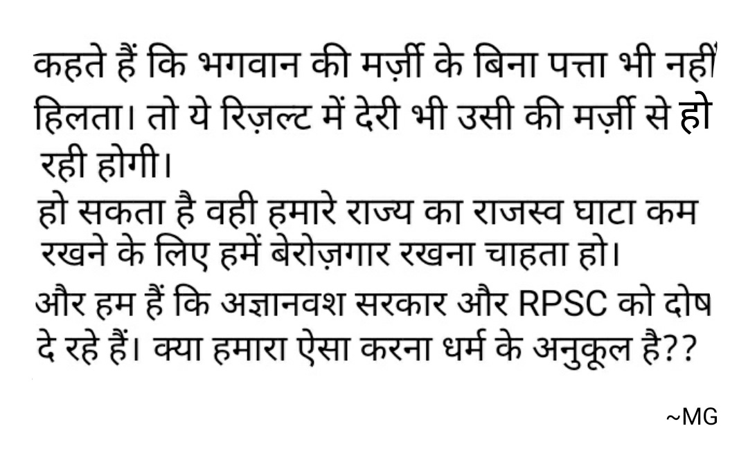 MeghaaGoyal's tweet photo. #Our_Right_RAS2018Result
#ReleaseRAS2018Result
@ashokgehlot51 @SachinPilot @RPSC1
@HansrajMeena @architguptanbt
आशा खोकर दार्शनिक होता हुआ RAS Aspirant..👇🏻👇🏻 https://t.co/ORM9BzVHNp