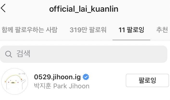winlinwink's tweet photo. 판윙데이에 판윙 맞팔🥳🖤

2020+5+8=2033
#판윙데이 #판윙 #panwink_day https://t.co/N3hHQNW6bt
