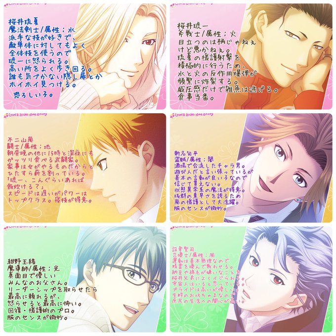 ときメモgs3のtwitterイラスト検索結果 古い順