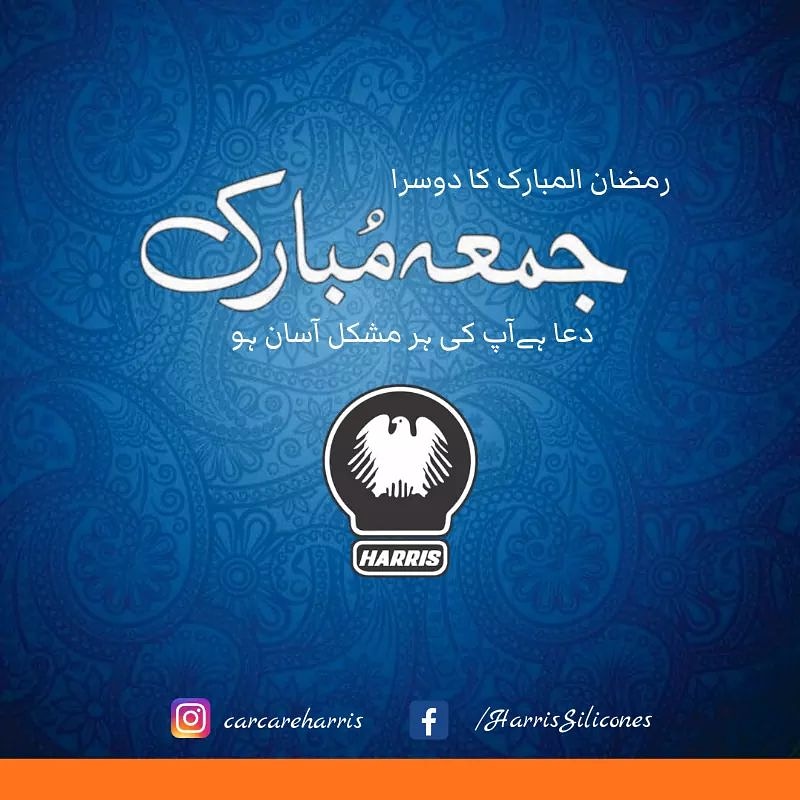harriscarcare's tweet photo. #JummahMubarak #fridaymorning #FridayThoughts https://t.co/orLbyLtlY8
