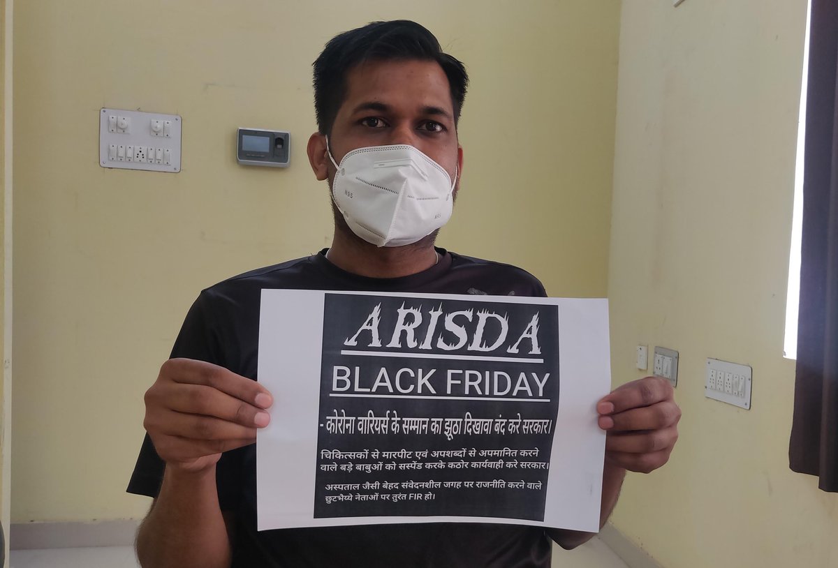 drajaychuru's tweet photo. अन्याय और अपमान की ज्वाला में धधक रहा चिकित्सक समुदाय बहुत अनुनय ,विनय के छन्द पढ़ चुका है।याचना नही अब रण होगा
जीवन जय या की मरण होगा।
#BlackFriday #Arisda #IMA https://t.co/hHyOkM5XYR