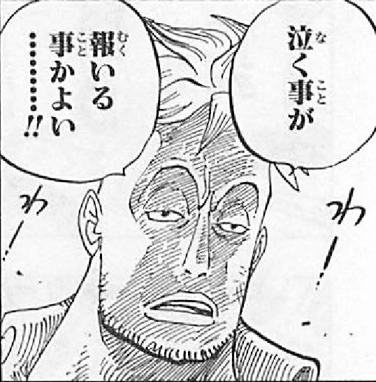 Shiro Twitterren 取引先のイタリアの担当者の名前がマルコという名前なので 自分の中では 不死鳥のマルコ と呼ばせてもらっている 彼のイタリア語を翻訳した時には 語尾に よい を脳内でつけて変換している