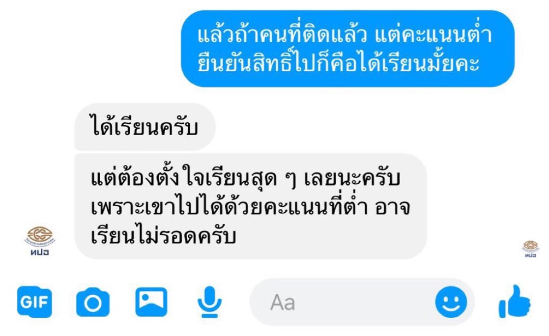 cheonmai tweet media