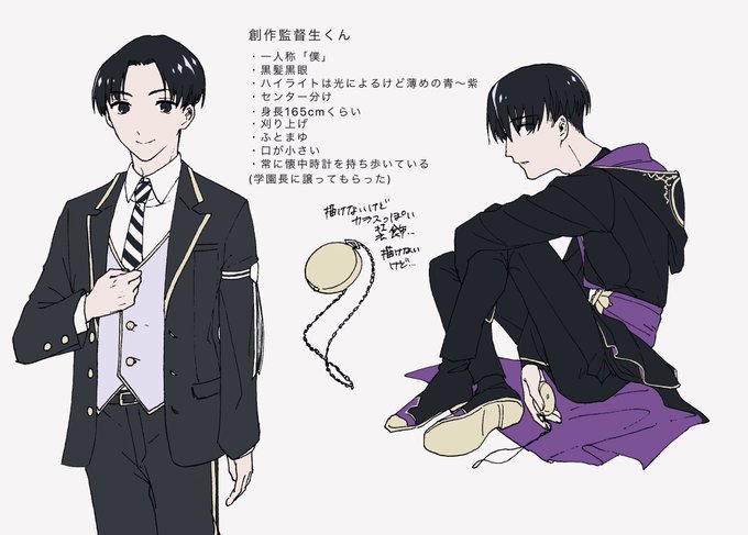 これは…適当に色だけ置いたうちの監督生…… 
