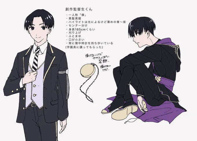これは…適当に色だけ置いたうちの監督生…… 