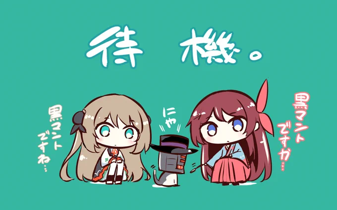 #新サクラ大戦 #アニメ新サクラ大戦今夜は黒マントの正体が気になるで 