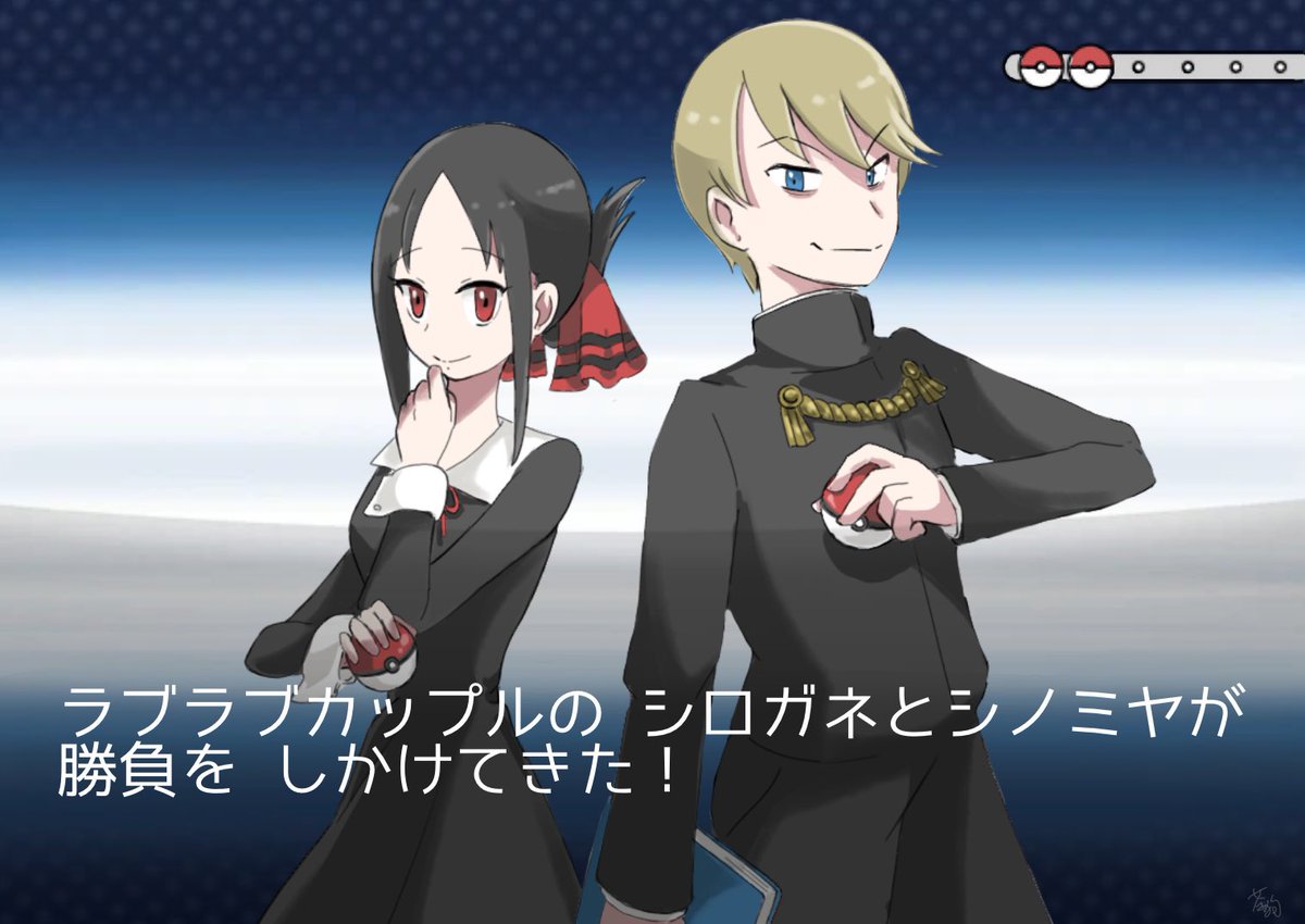 茶狗 ポケモントレーナーやってる白かぐ 再戦すると肩書きが変わるんだよね 知ってる 茶狗 ポケモントレーナーやってる白かぐ 再戦すると肩書きが変わるんだよね 知ってる