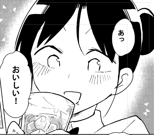 単行本の加筆作業をすすめてます 