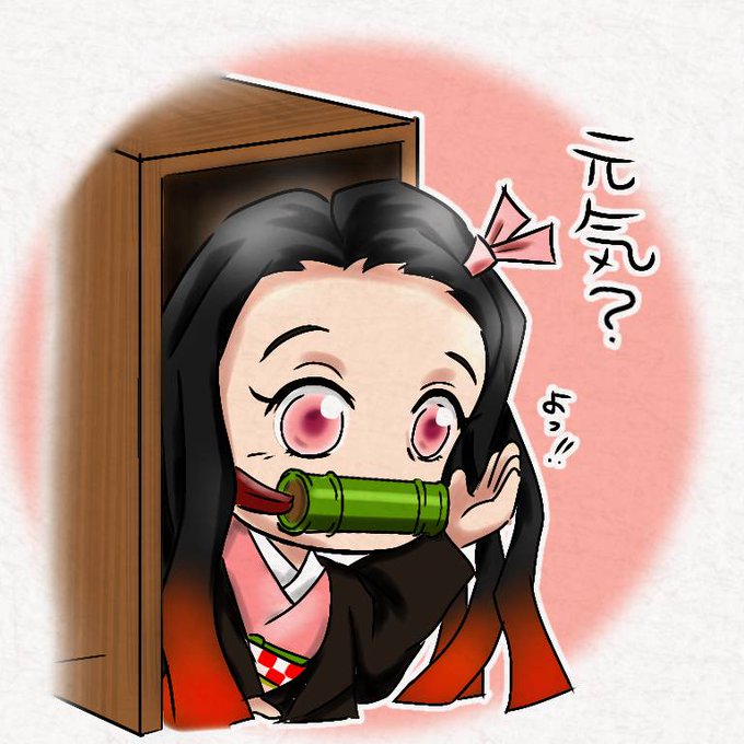 こはくさんがTwitterに投稿した竈門禰豆子(鬼滅の刃)のイラスト。