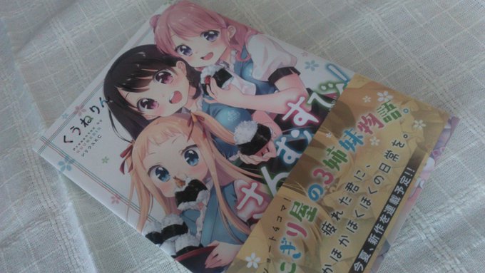 Conversation Between ホーミング And Kuunerin 1 Whotwi Graphical Twitter Analysis Conversation Between ホーミング And Kuunerin 1 Whotwi Graphical Twitter Analysis