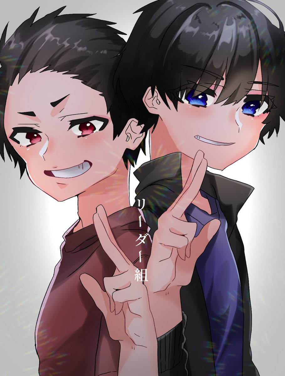 リーダー組 フィッシャーズ描いちゃった あづまとばりのイラスト