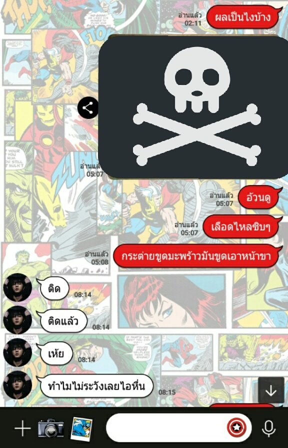 ขิงไออ้วน tweet media