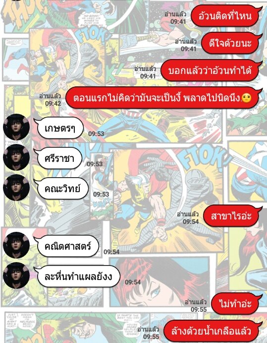 ขิงไออ้วน tweet media