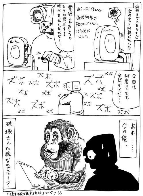 眼鏡バズーカ Meganebazooka さんのマンガ一覧 30ページ ツイコミ 仮 眼鏡バズーカ Meganebazooka さんのマンガ一覧 30ページ ツイコミ 仮