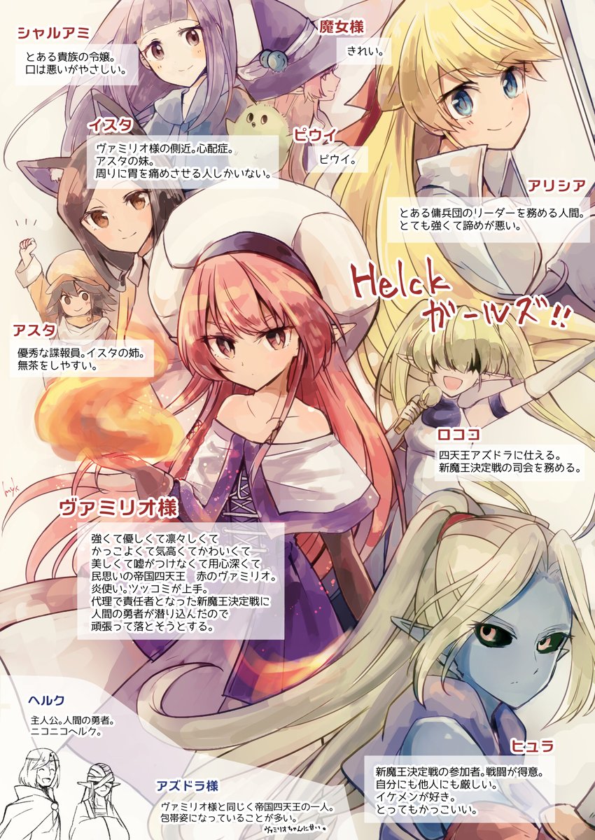 みやこ 𝒎𝒚𝒌 Miyamiya Ko さんのイラスト マンガ作品まとめ 60 件 Twoucan