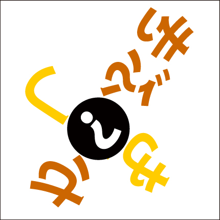 簡単クロスワードのtwitterイラスト検索結果 簡単クロスワードのtwitterイラスト検索結果