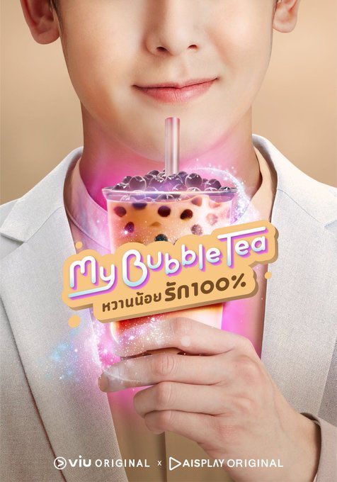 NameRosum's tweet photo. อยากเก็บเธอไว้ทั้งสองคน
#TrailerMyBubbleTea https://t.co/xryOgB8r1s