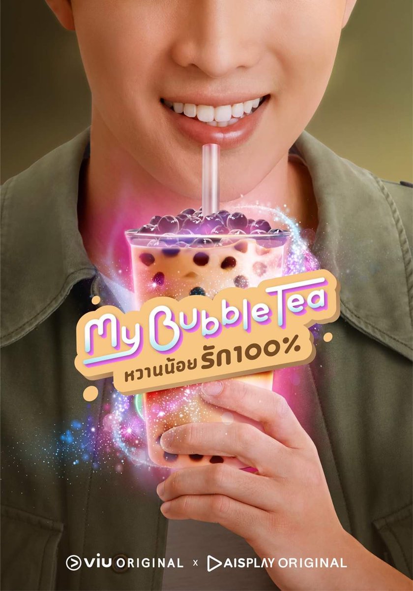 NameRosum's tweet photo. อยากเก็บเธอไว้ทั้งสองคน
#TrailerMyBubbleTea https://t.co/xryOgB8r1s