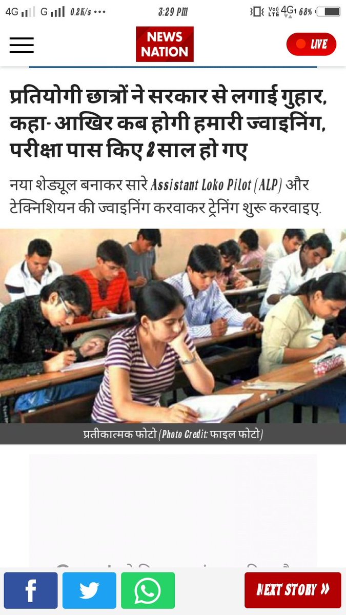 Poonam8890's tweet photo. #आखिर_कब_होगी_जॉइनिंग
#drmcr #piyushgoyal https://t.co/0PCWpEiBw3