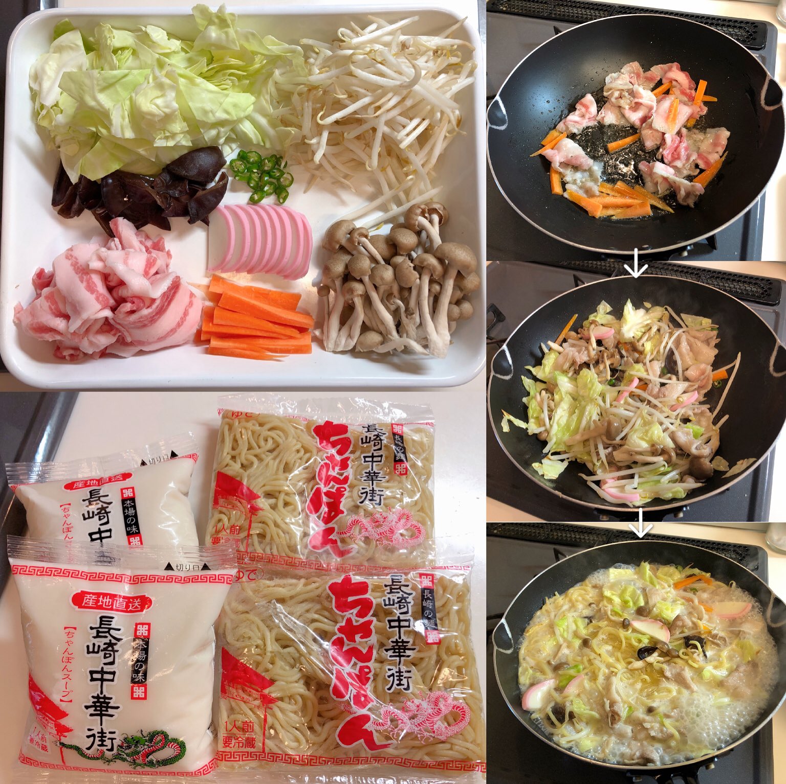 おりえ 長崎ちゃんぽん熱がやっと鎮火した たぶんリンガーハットのキャベツひと玉無料配布が話題になった時から食べたかった 満たされた 美味しかった スーパーで見付けた長崎直送のちゃんぽんスープが当たりだった トマトは茗荷と おりえ 長崎ちゃんぽん熱がやっと鎮火した たぶんリンガーハットのキャベツひと玉無料配布が話題になった時から食べたかった 満たされた 美味しかった スーパーで見付けた長崎直送のちゃんぽんスープが当たりだった トマトは茗荷と