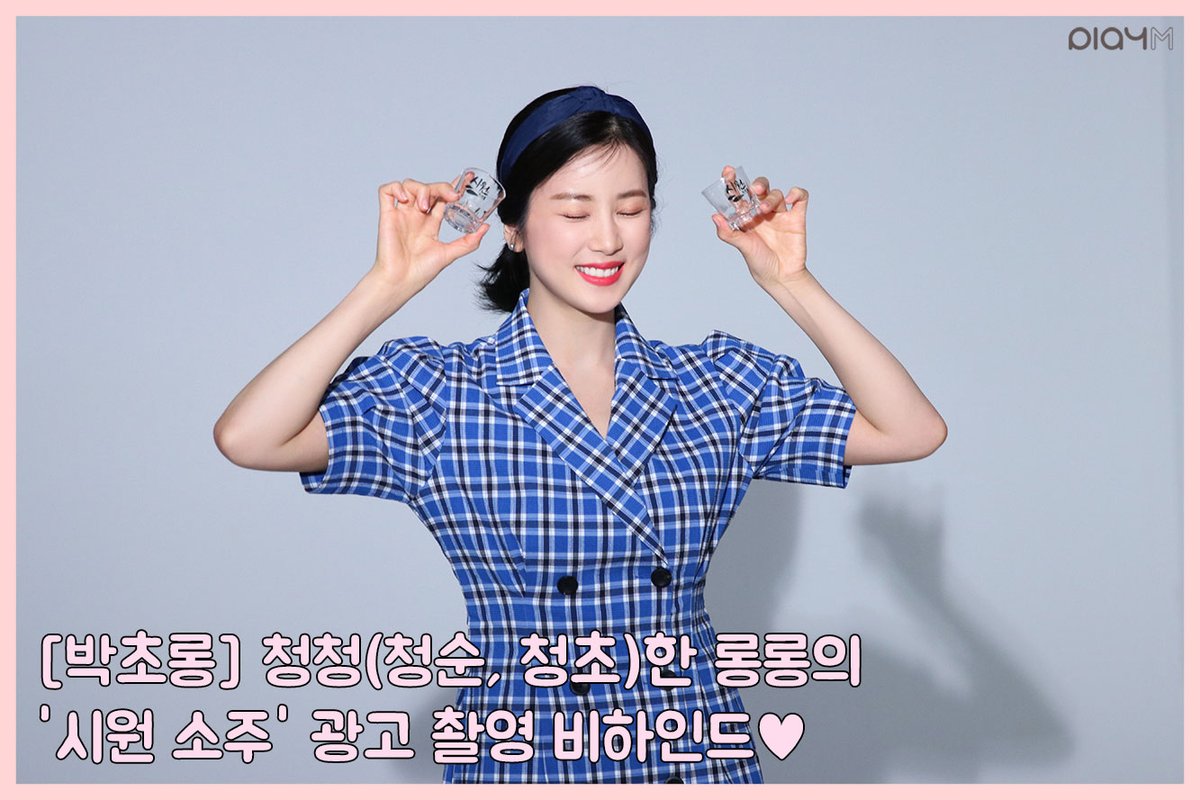 Apink(에이핑크) tweet media