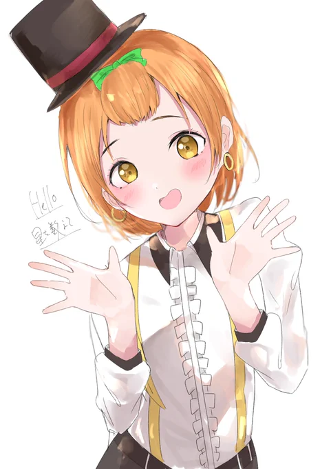 ハロ星凛ちゃん可愛いにゃー
#金曜凛ちゃんりんりんりん 