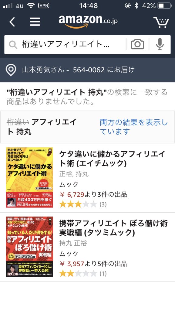 アフィリエイトぼろ儲け術 | beltone.sg