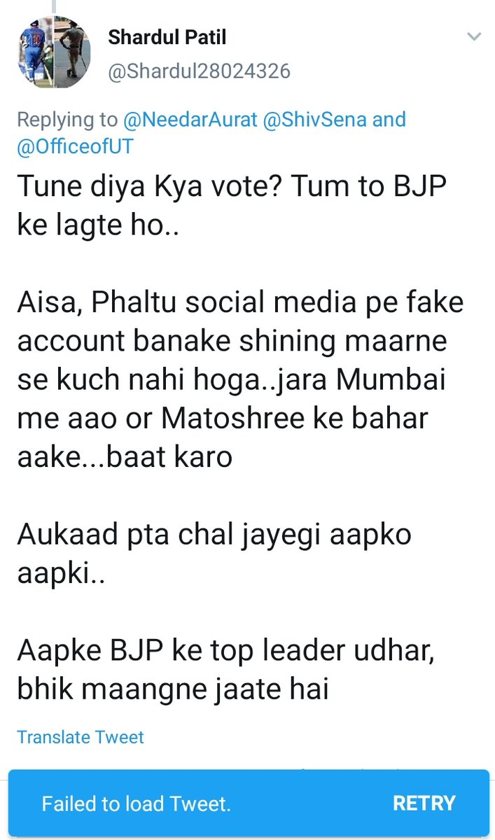 SunainaHoley's tweet photo. OPEN THREAT ON BEHALF OF @AUThackeray?
LISTEN YOU @ShivSena GOONS!
I AM NOT SCARED NO MATTER WHAT TACTICS YOU USE TO THREATEN ME. DIMAG MEIN DAL LO YEH BAAT. I'LL RAISE QUESTIONS, I'LL SPEAK TRUTH, I'LL FIGHT FOR THE RIGHT. STOP ME IF YOU CAN! IF I DIE, BILLION OTHERS WILL. FOE! https://t.co/NwuVZeDFJS