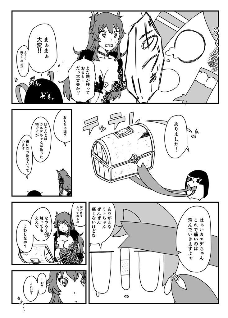 11 