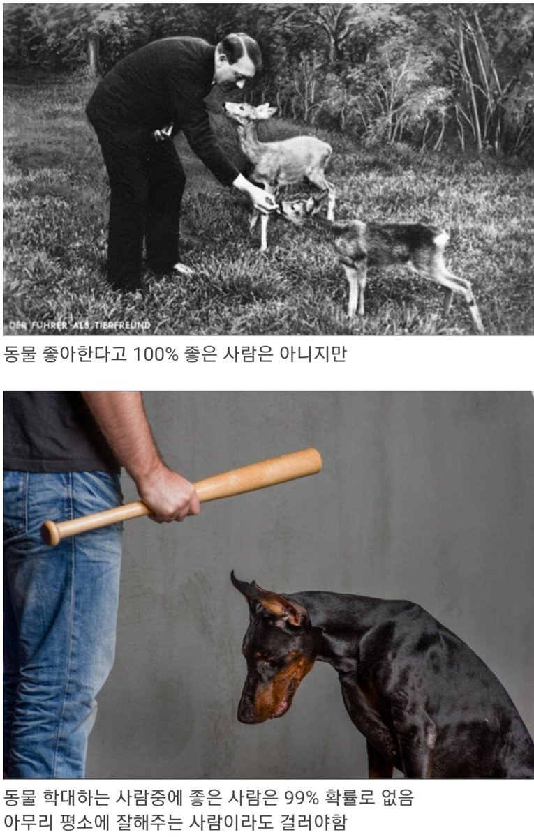 인성 나쁜 사람 확실히 걸러내는 방법