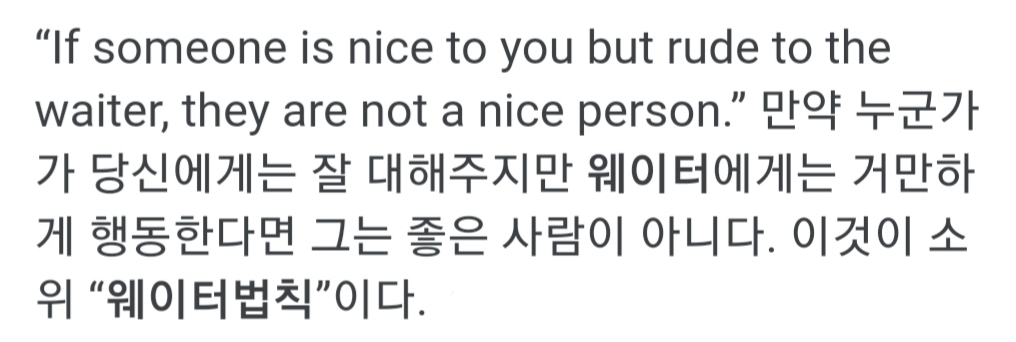 museun_happen's tweet photo. 인성 나쁜 사람 확실히 걸러내는 방법 https://t.co/jmXoXjjzXa