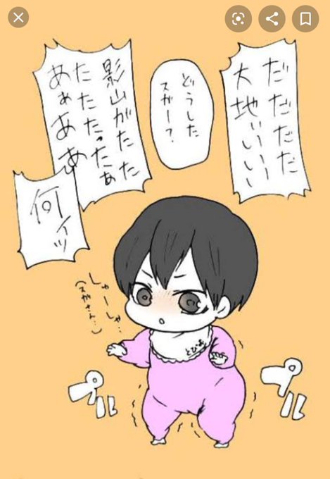 幼児化のtwitterイラスト検索結果 古い順