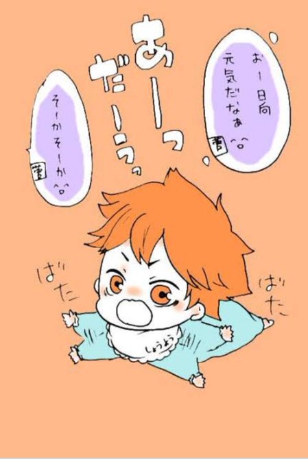 幼児化のtwitterイラスト検索結果 古い順