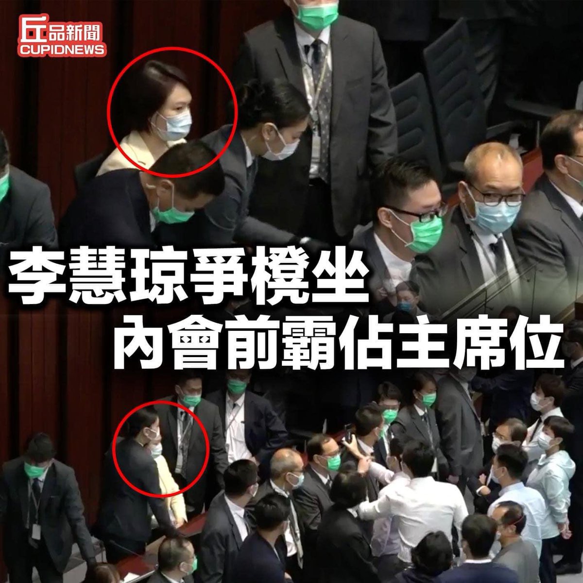 nikki_miumiu's tweet photo. Couldn’t really believe my eyes, this is what happened right before the #HongKong #LegCo house committee meeting. Pro-#CCP #DAB leader Starry Lee seizes the chairman seat, it ain’t no musical chair game. Why’s all #CCP henchmen behave like horde of ruffians? 

Pic @CUPIDNEWS1 https://t.co/7We7GcWSA5