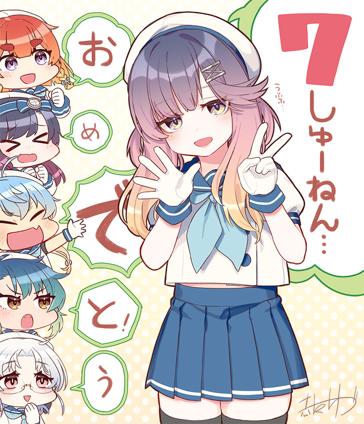 艦これ が7周年を迎える もうそんなに経ったのか あにまんch 艦これ が7周年を迎える もうそんなに経ったのか あにまんch