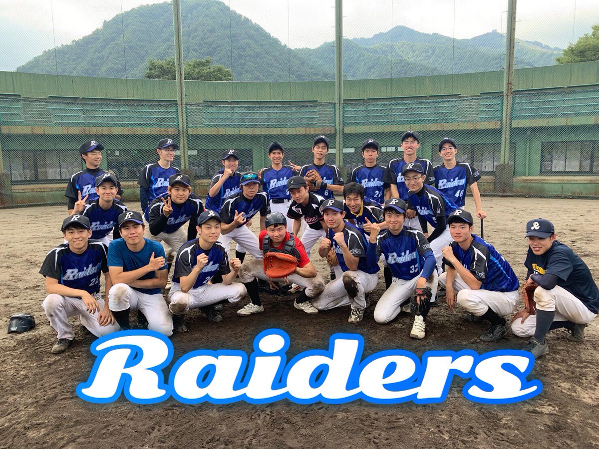 athlead_bf's tweet photo. ④philies(フィリーズ)
@meiji_phillies

⑤ Raiders(レイダース)
@meiji_raiders

⑥MAX(マックス)
@meiji_max

詳しくはアスリード公式Instagramからチェック！👀 https://t.co/vkiDxtdEfq