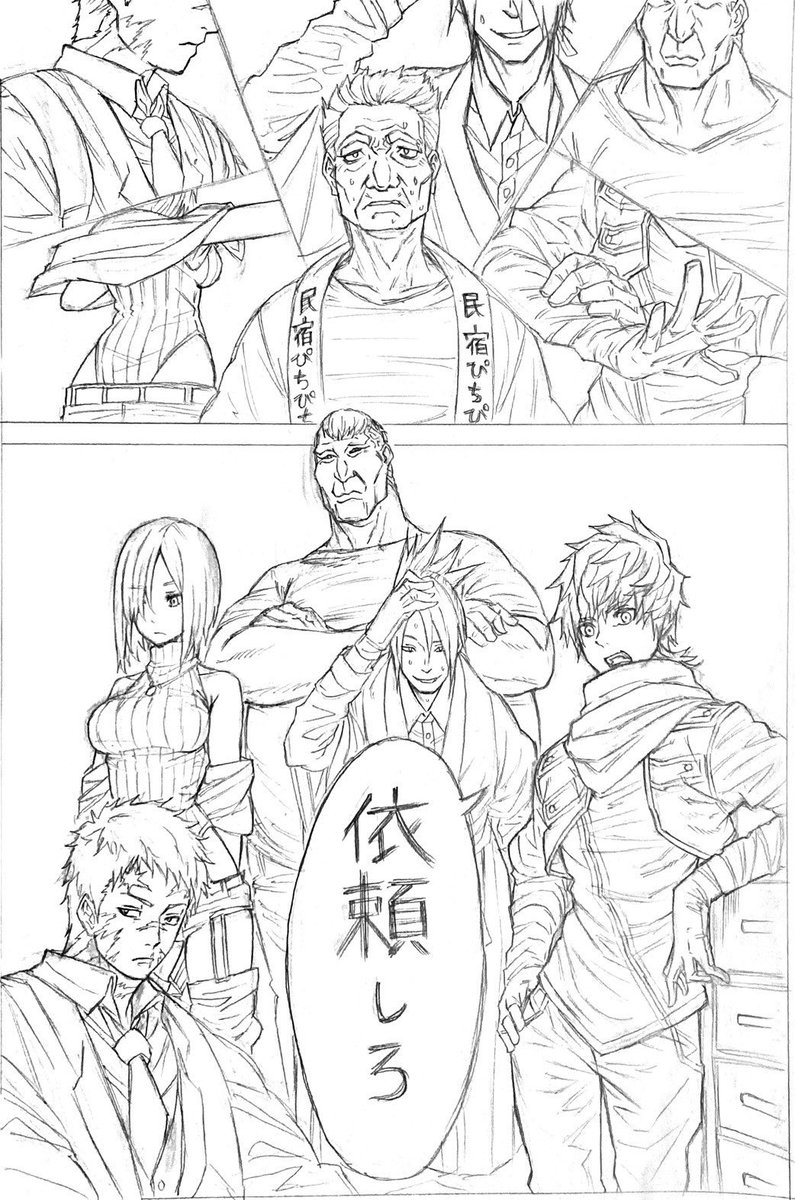 豪華客船と怪盗団 Kpで回してきました 全キャラロストでメリーバッドエンドです 夢乃 御茶碗 ゆめの おちゃわん 漫画家の漫画