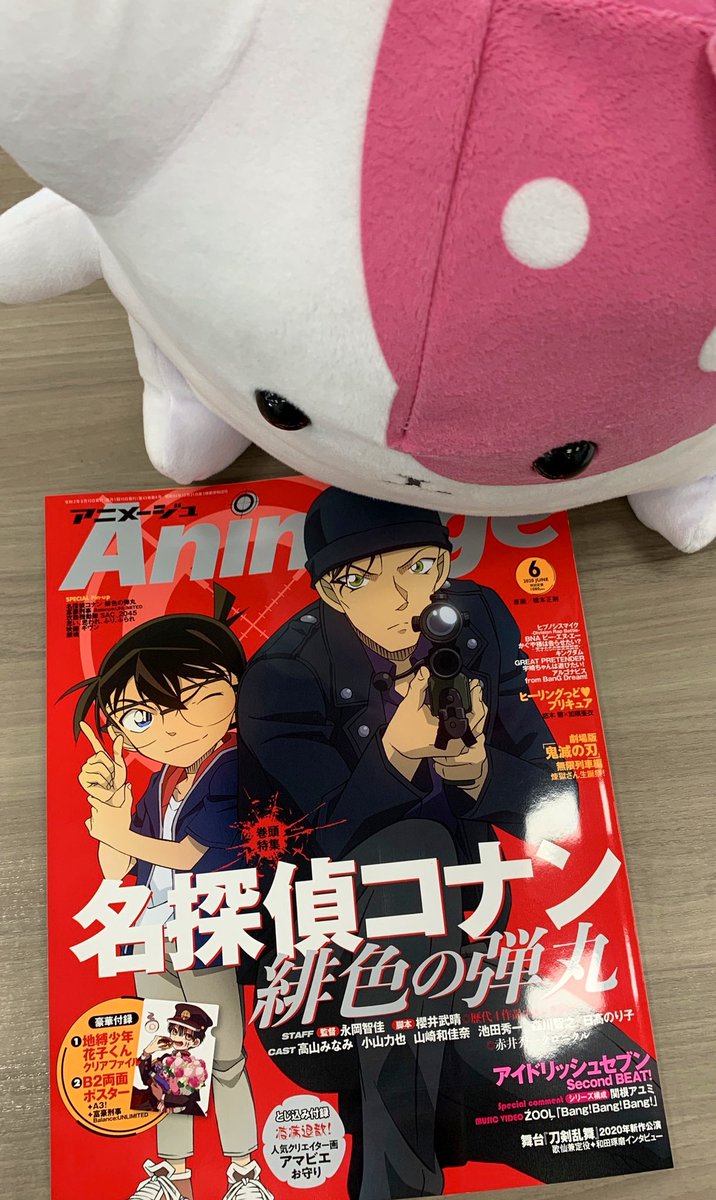 きのこいぬ公式 コミックス 巻 新作グッズ好評発売中 A Twitter 明日5 9 土 発売のアニメージュ6月の 付録にきのこいぬも参加しています きのこいぬも中身が気になるよう
