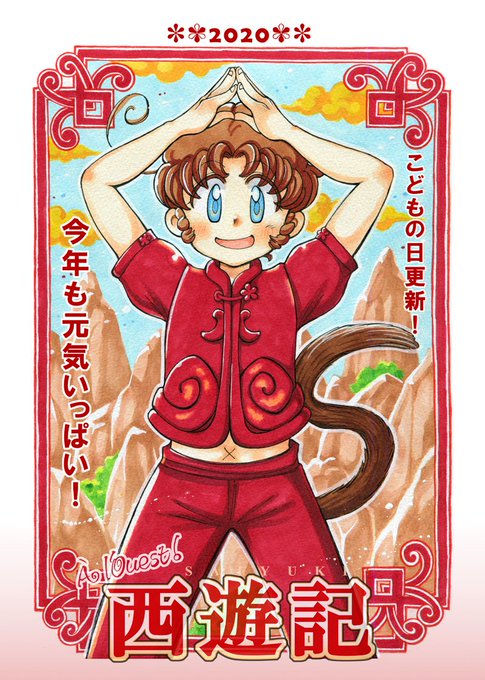ジャンプルのtwitterイラスト検索結果 古い順