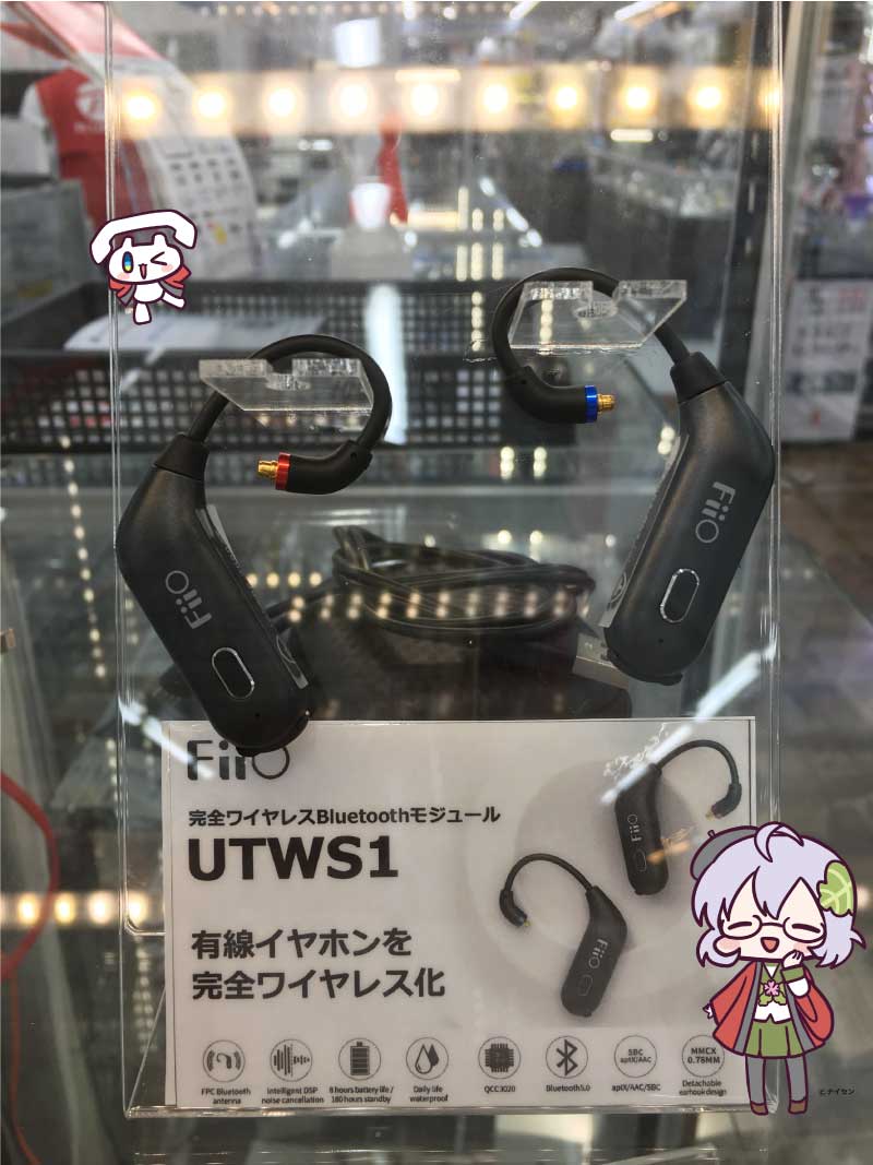 bic_kashiwa's tweet photo. FiiO FIO-UTWS1-MC
既存のリケーブル対応のイヤホンをTWSイヤホンに変身させる耳掛け式Bluetoothレシーバー
連続再生8時間
防水ナノコーティングで水に濡れても安心💪
#FiiO #UTWS1
⬇️ビックカメラ.comにて販売中🎶⬇️
https://t.co/H5MH9qOPby https://t.co/P1GeFe6kOy