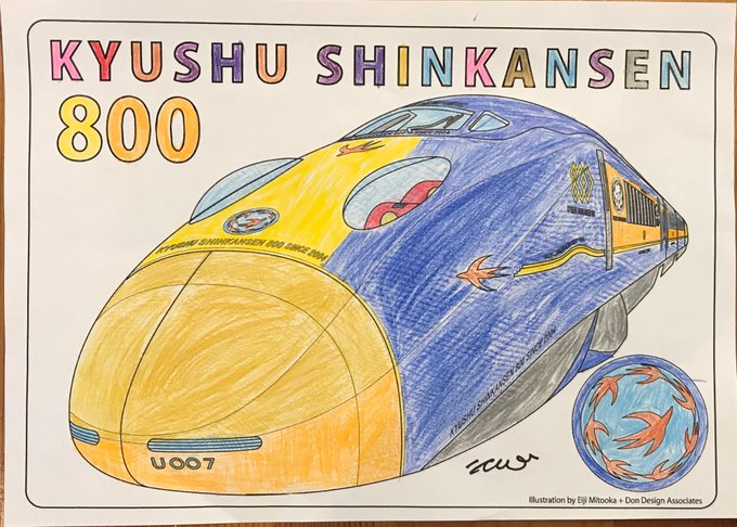 その日までともにがんばろうのtwitterイラスト検索結果 古い順