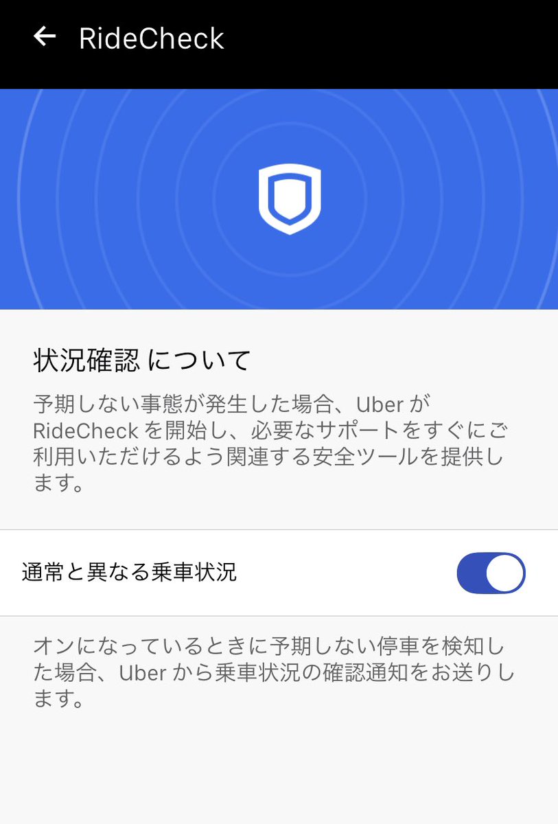 heyzo_com's tweet photo. 【地蔵対策?】
先程20分ほど馬券&クソツイの為に木陰で停まってたら(オンラインで)、この様な通知が来てたwww
書いてあるね『長時間の停止』と…
こんなの設定で変えれるからダメじゃん。いっその事「音」を出して動くまで鳴り続ける、ってのはどう?www
#Uber忘備録
#UberTips https://t.co/L6RaFQE1MN