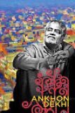 nehagarg_NG's tweet photo. A week long Sanjay Mishra’s film festival at my personal home theatre.
#kaamyaab #aakhondekhi #KadviHawa #angrezimainkehtehain #anarkaliofarah #masaan &amp; #phasgayereobama
Good food, great books &amp; his films.
Enjoying life aur option he Kya hai ✌️@imsanjaimishra https://t.co/H9xvB3tucJ