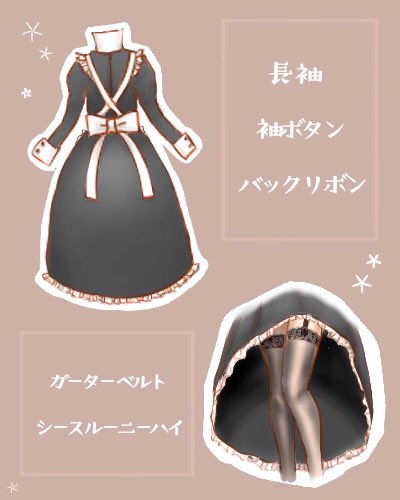 メイド服デザインコンテストのtwitterイラスト検索結果 メイド服デザインコンテストのtwitterイラスト検索結果