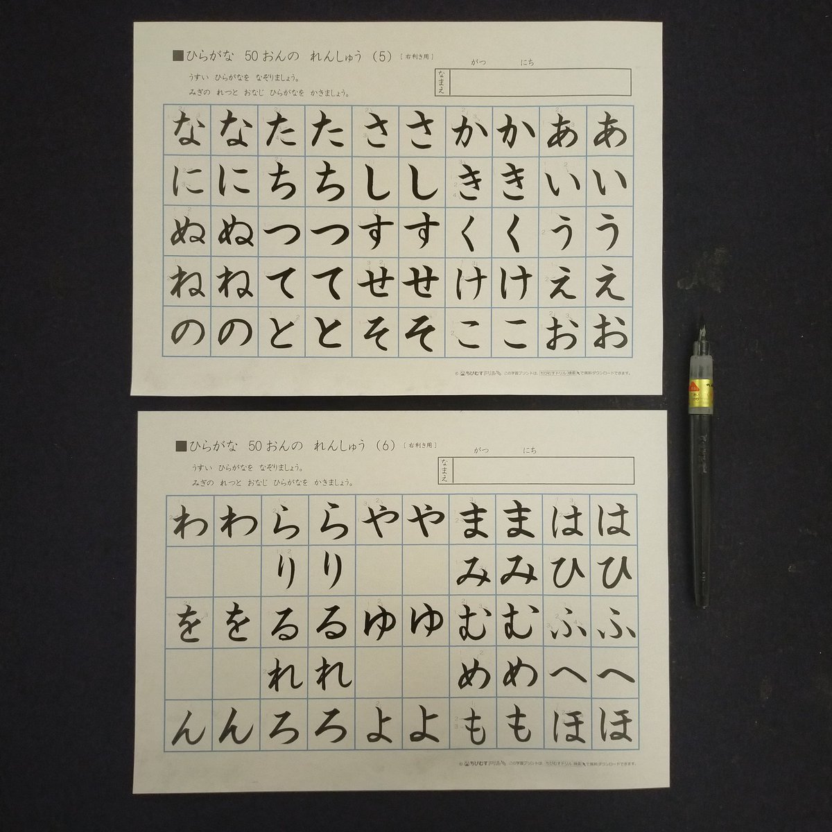 書道家 東宮たくみ Youtubeチャンネル登録者数144万人 ひらがな Hiragana T Co zurj6jbs Twitter 書道家 東宮たくみ Youtubeチャンネル登録者数144万人 ひらがな Hiragana T Co zurj6jbs Twitter