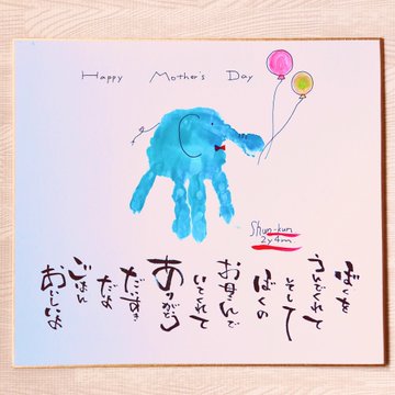 手形アートのやり方 100均の絵の具 材料で簡単 猫の手形アートもやってみた でんでんブログ