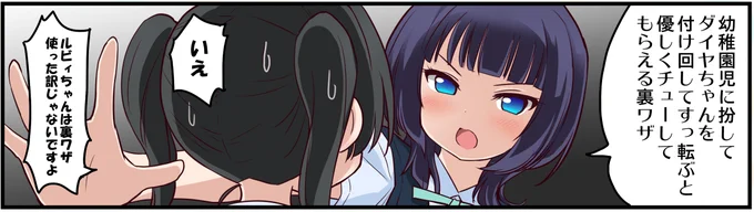 んー、やっぱり出そうと思わないのにふと出てくる語録の方がキレがいいですわ #果林先輩名言集 